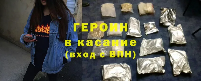 MEGA сайт  Кимры  ГЕРОИН хмурый 